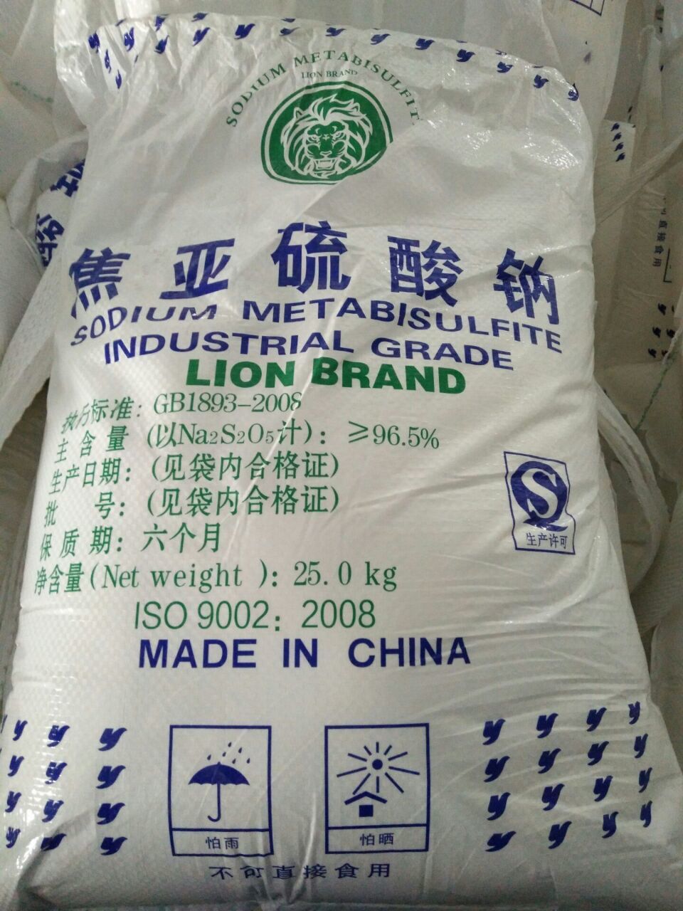 Sodium Metabisulphite - Powder Form | Ideal For Leather, Water Treatment & Food Industries