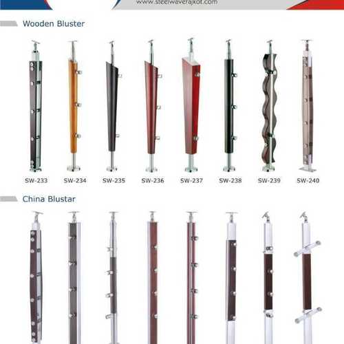 नया रेलिंग बेलस्टर