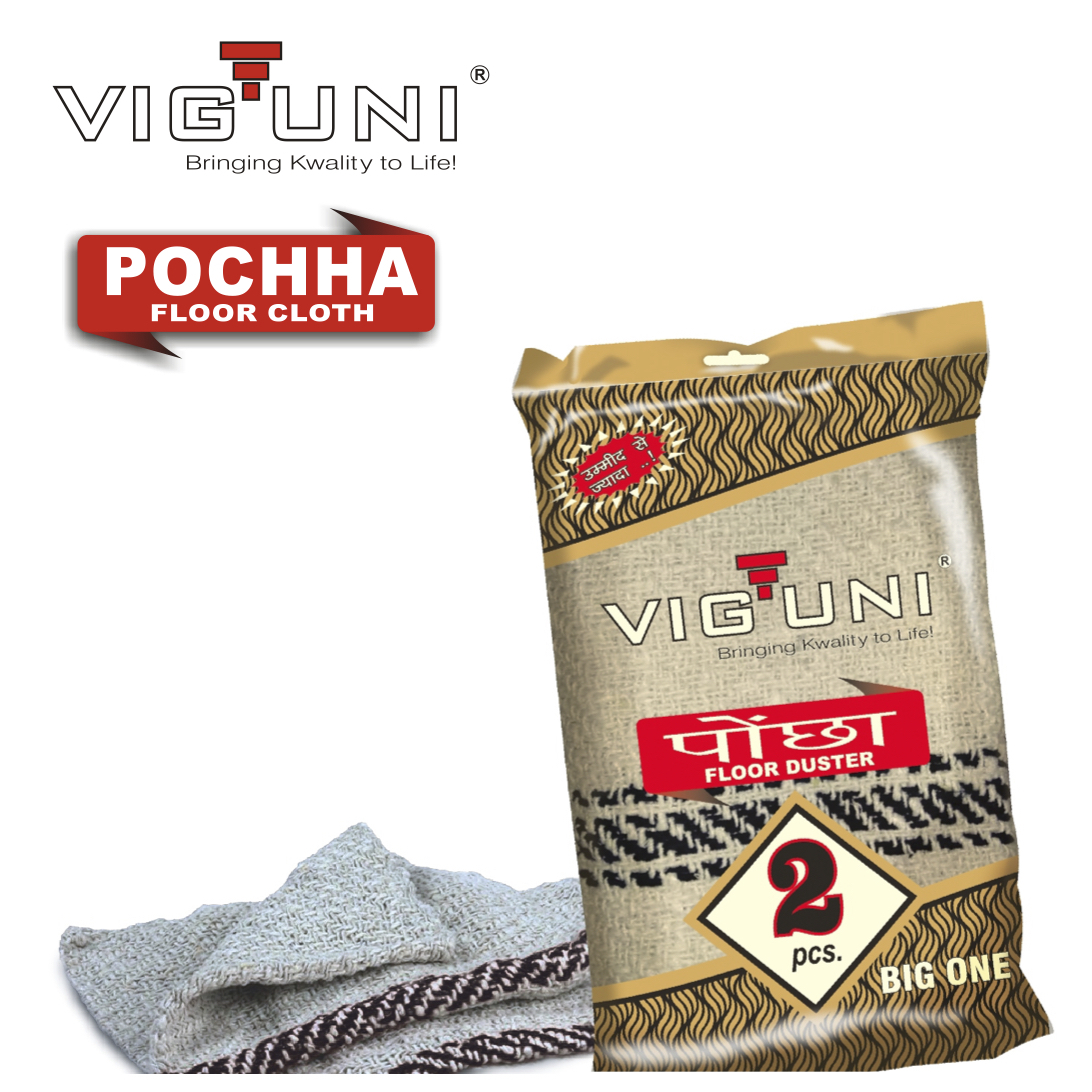 Cotton Fabric Pochha (Floor Duster) - 24"