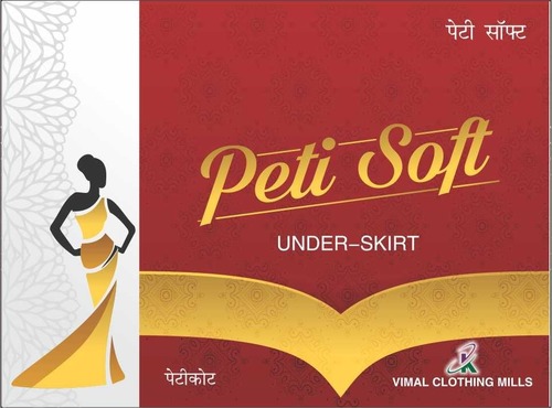 पेटिकोट