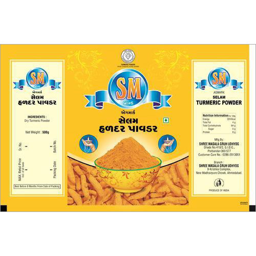 हल्दी पैकिंग पाउच