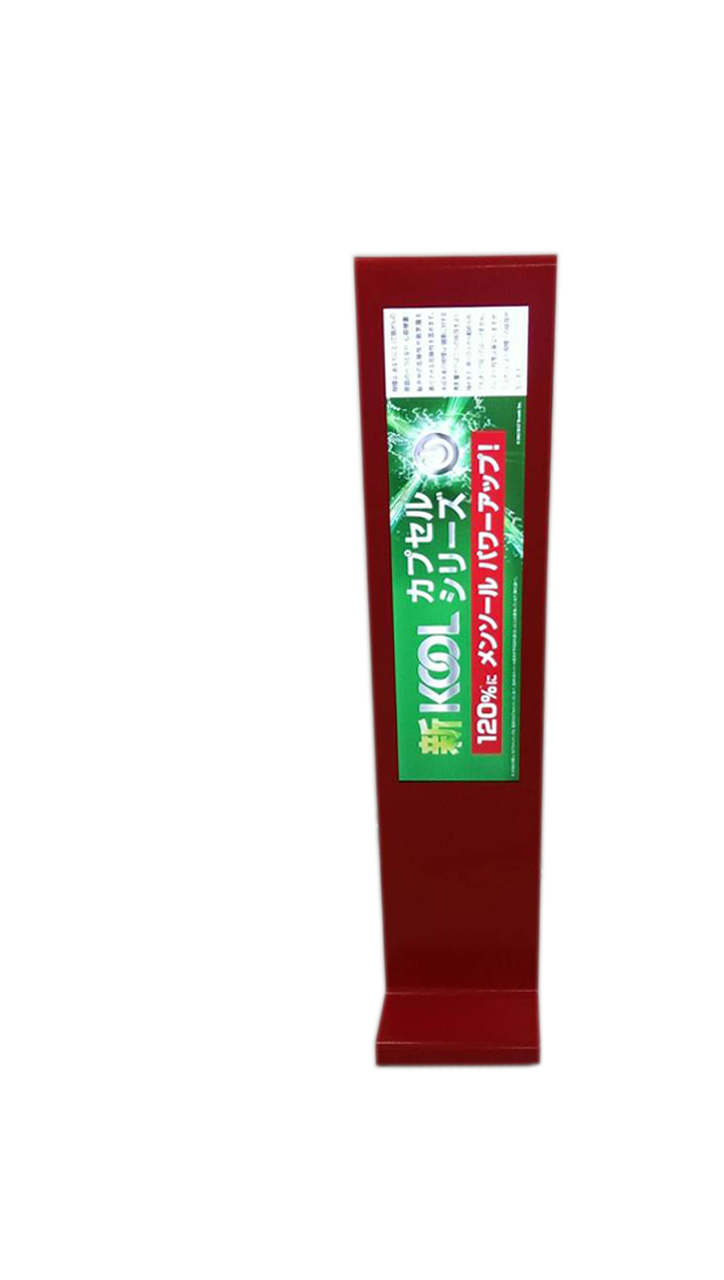 Bar Type Lcd Panel