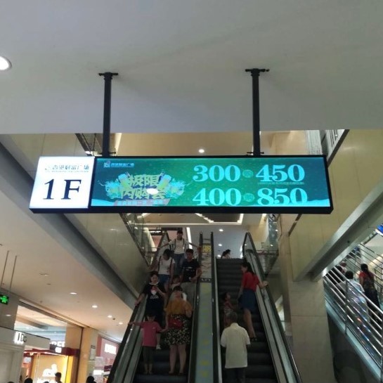 Bar Type Lcd Panel
