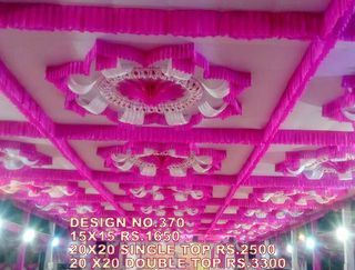 सीलिंग ड्रैपिंग