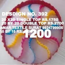 रिसेप्शन की छत की सजावट