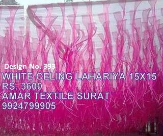 टेंट सीलिंग ड्रैपिंग