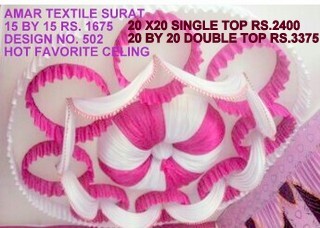 शादी की छत की सजावट