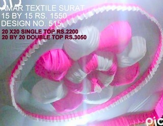 छत की सजावट का कपड़ा