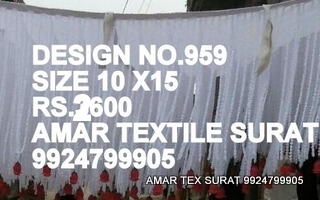 शादी की छत की सजावट