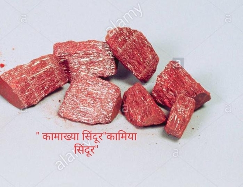 Kamiya Sindoor - Reddish Rock Form | Enhances Strength, Fulfills Desires, Relieves Stress, Supports Marriage, Finances, and Education