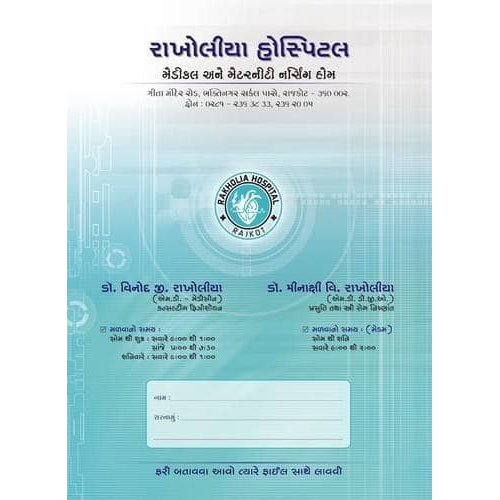 Printed Pp Doctor Files