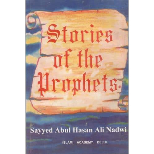 नबियों की कहानियाँ