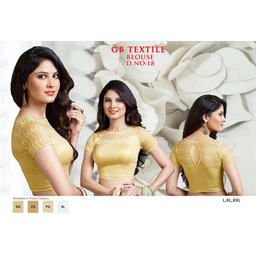 महिलाओं का डिजाइनर नेक ब्लाउज़