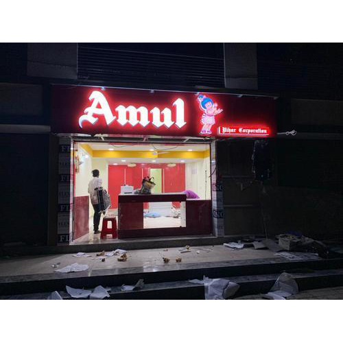 एपीसी बोर्ड