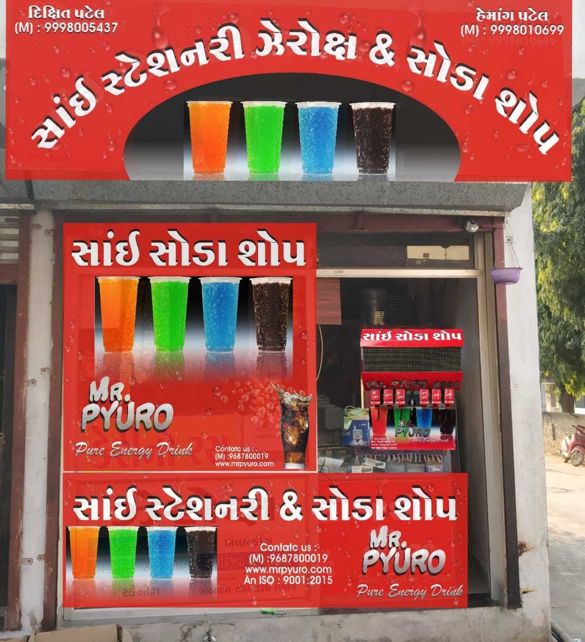 Soda Machine - Double Chiller Model, Digital Display & Low Power Consumption | Fully S.s.304, Automatic Agitator, Red Color, 1 Year Warranty