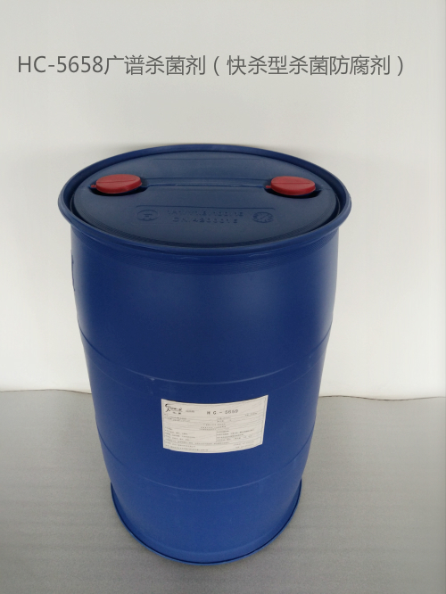 Biocide
