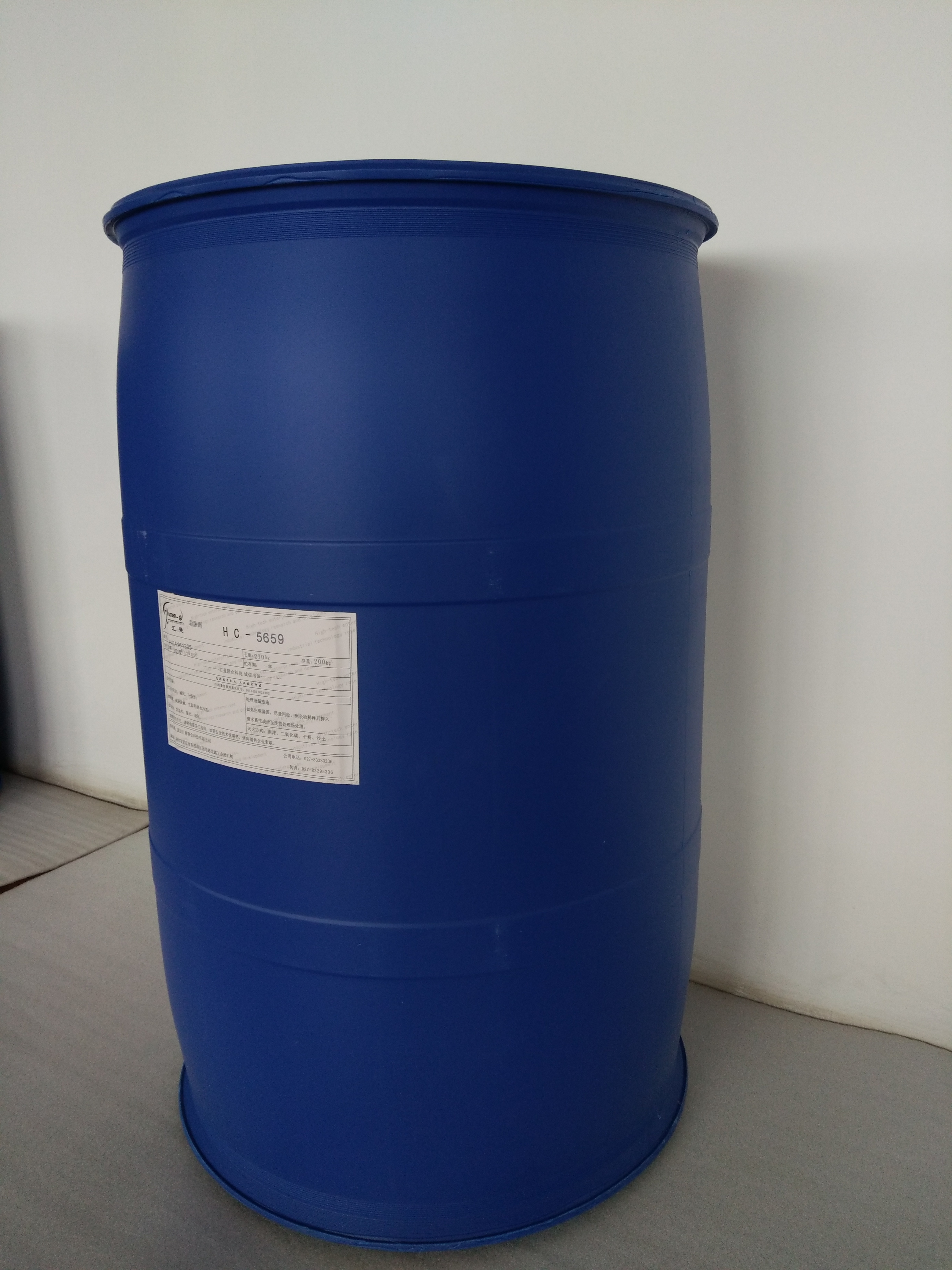 Biocide