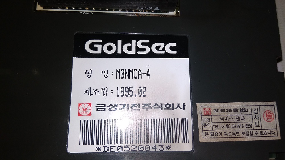 Lg Goldsec Module