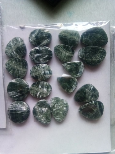 सेराफिनाइट पत्थर