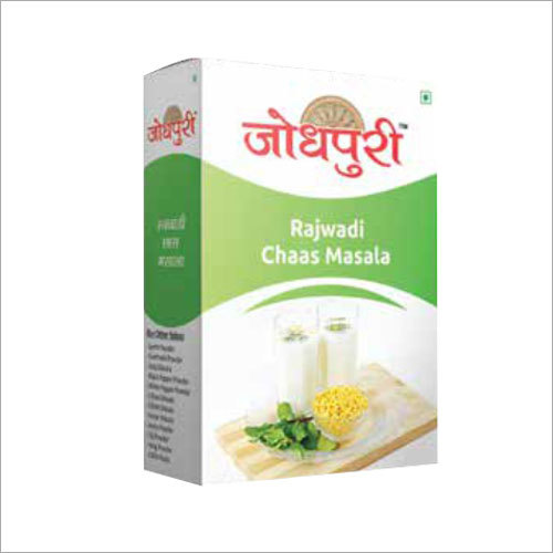 मक्खन दूध मसाला