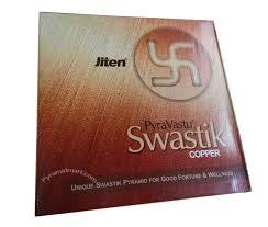 Swastik -Copper