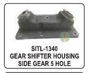 गियर शिफ्टर हाउसिंग साइड गियर 5 होल