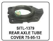 रियर एक्सल ट्यूब कवर