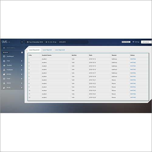 छुट्टी अनुभाग