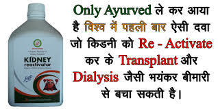 Kidney Re Activator Age Group: For Adults