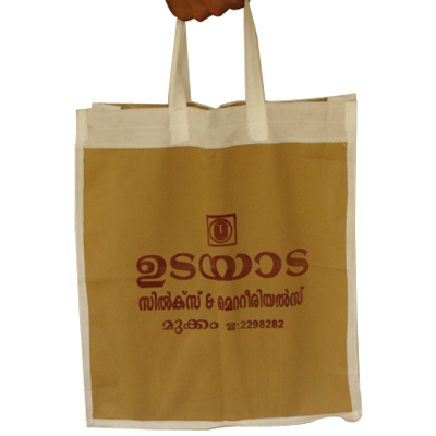 ननवॉवन पॉलीप्रोप