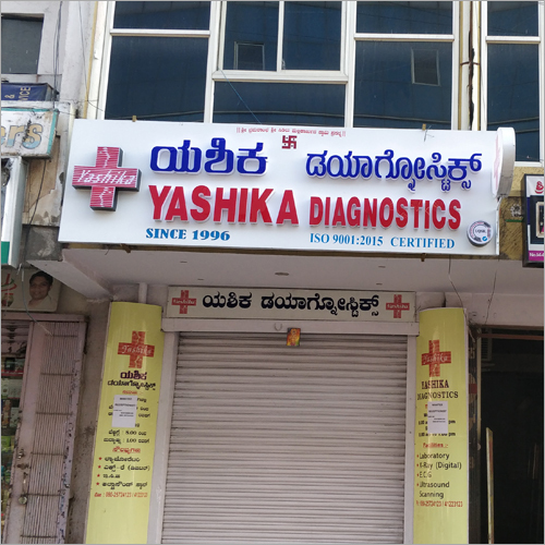 3D Signage Board