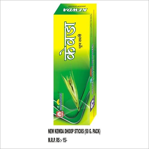 पीला केवड़ा धूप छड़ी