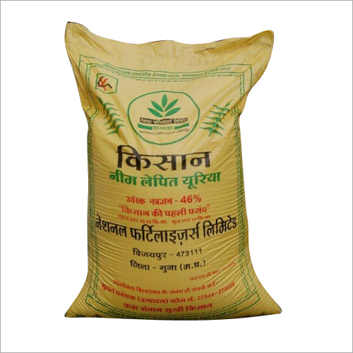 प्रिल्ड यूरिया