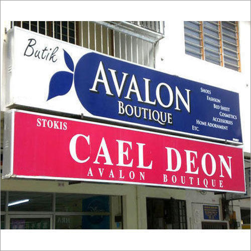 आयताकार LED ग्लो साइन बोर्ड