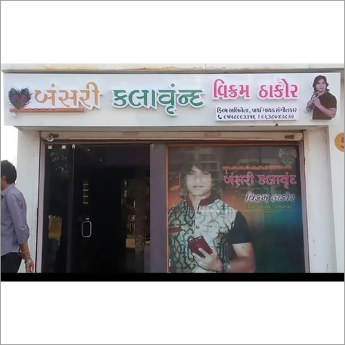 ACP LED साइन बोर्ड