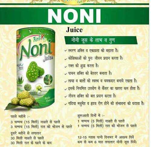Noni Juice