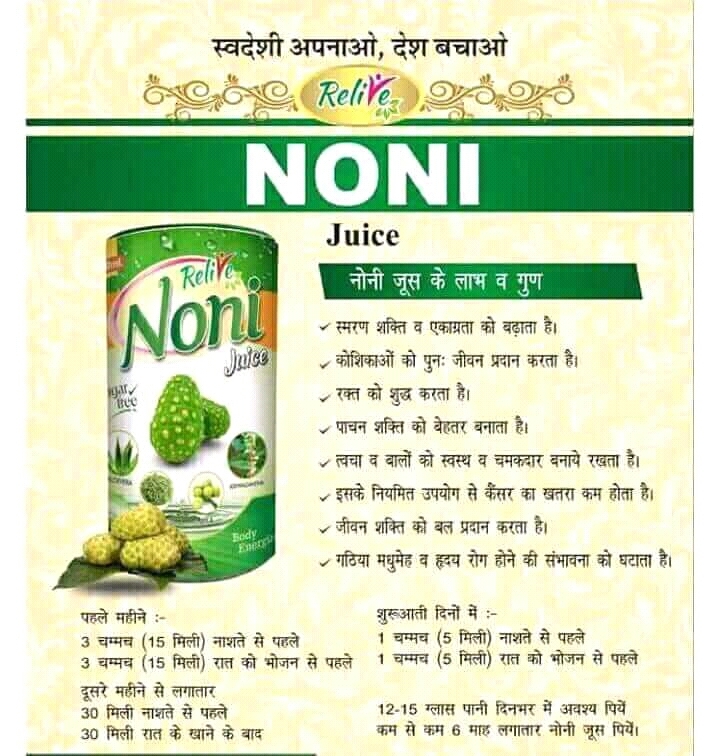 Noni Juice