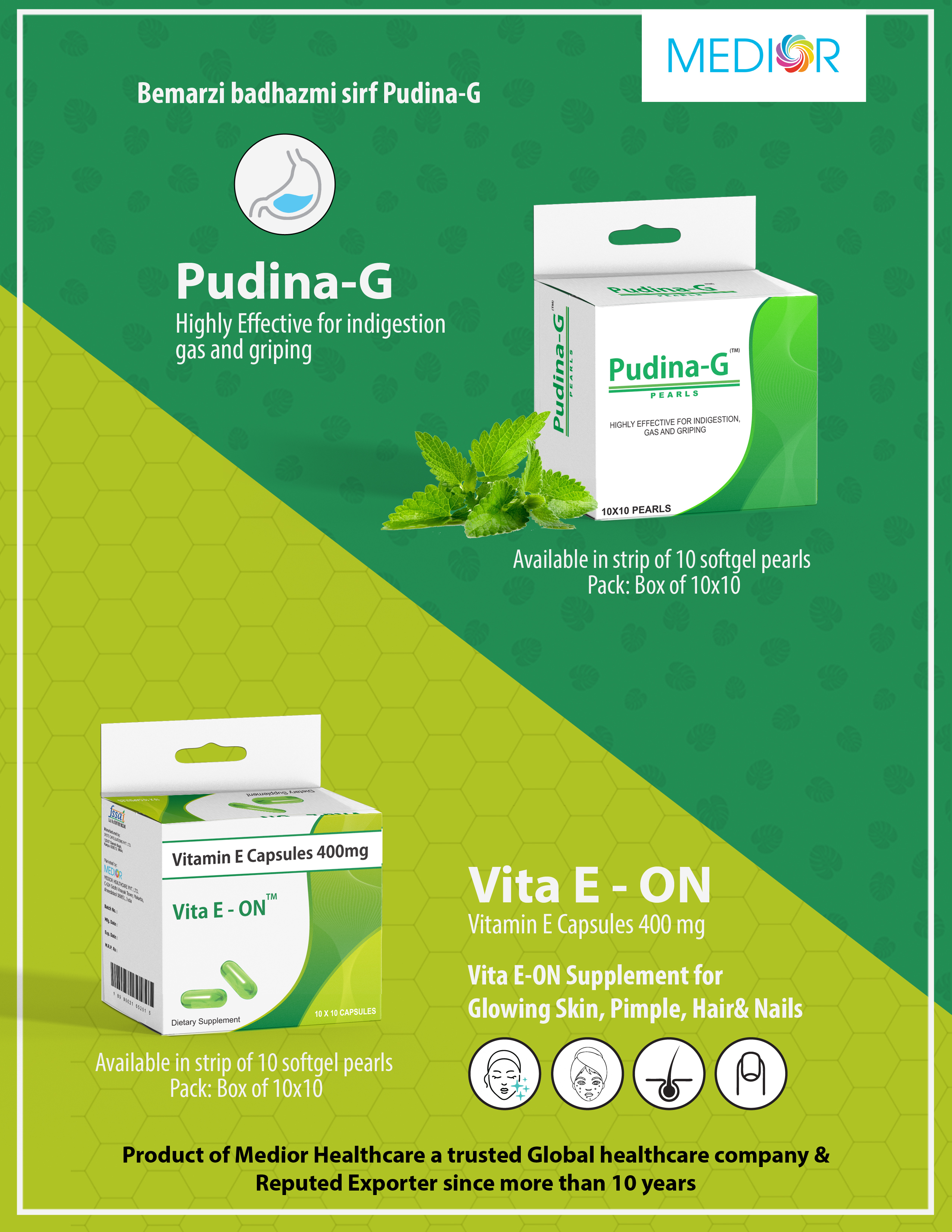 Vitamin E Capsule