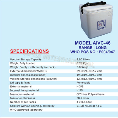 बड़ा वैक्सीन कैरियर बॉक्स AIVC - 46L