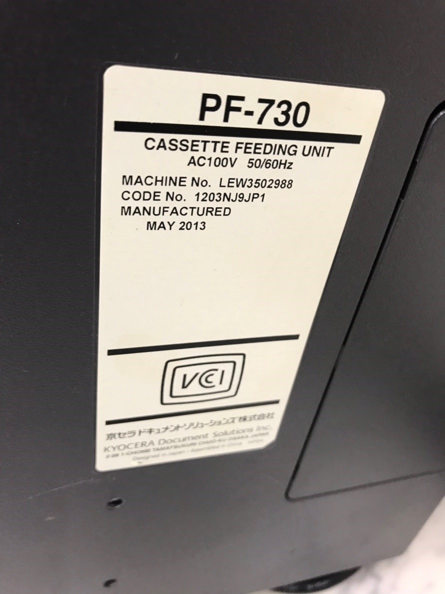 Used Photocopier Machine