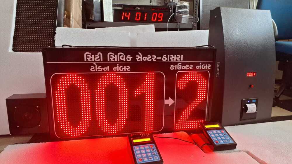 अनुकूलित कतार प्रबंधन टोकन डिस्प्ले