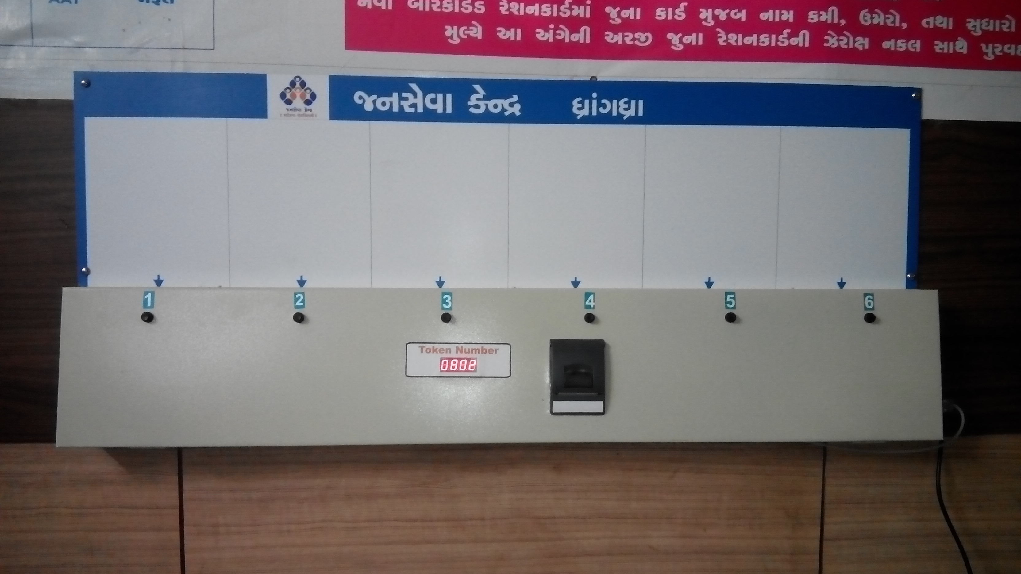 Queue Management Token Display - Color: Customized