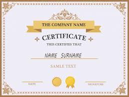 मुफ़्त बिक्री प्रमाणपत्र