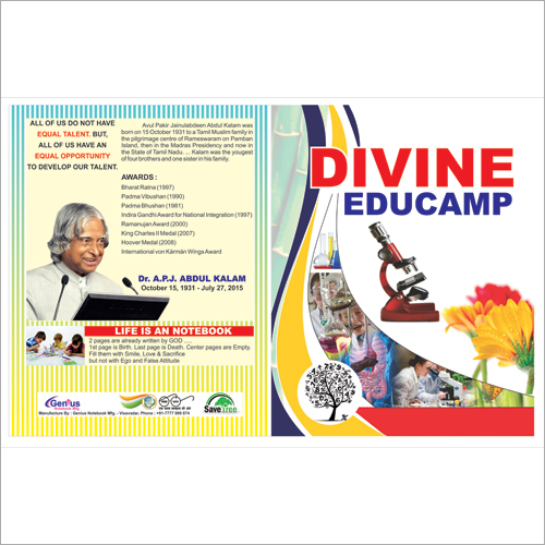 A4 लेखन नोटबुक