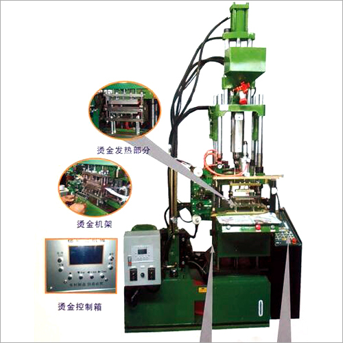 String Lock Machine