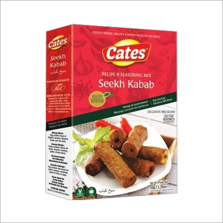 सीख कबाब मसाला पाउडर