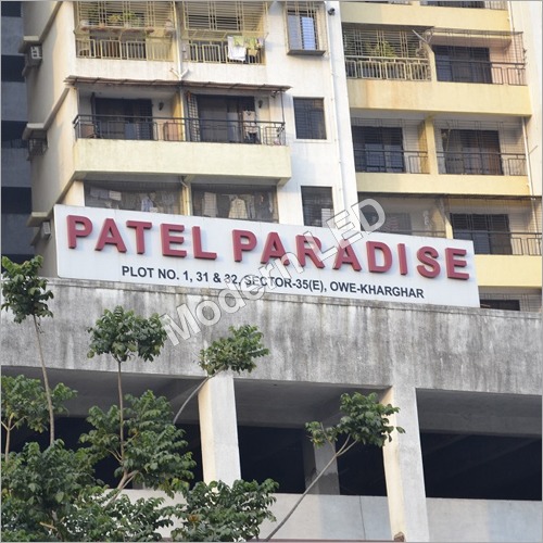 ACP Sheet Signage