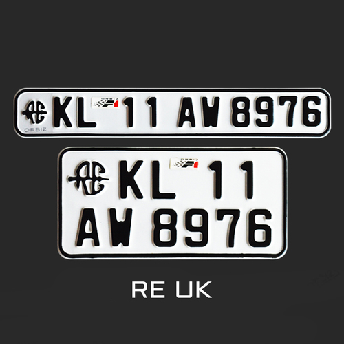 वाहन नंबर प्लेट डिजाइन