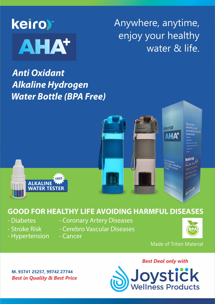 Keiro Aha Anti Oxidant Alkaline Hydrogen Bottle - Battery Life: Without Battery