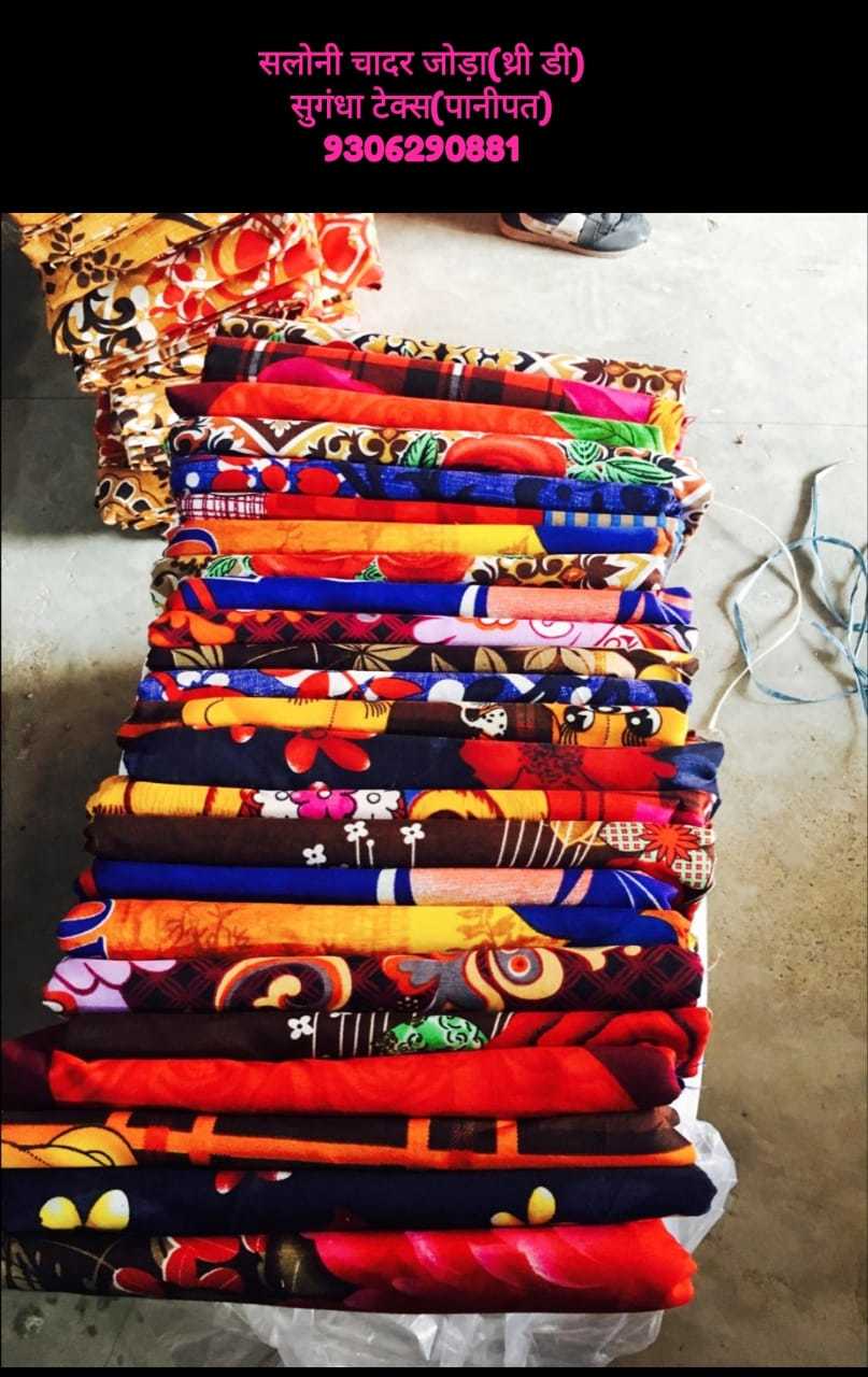 5d Bedsheets - Cotton Feel Printed Polycotton, King Size, Fast Colours | Washable, No Shrinkage, Multiple Designs (Floral, Geometrical, Cartoons)